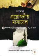 Amar Proyojoniyo Masayel image