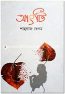 Angti image