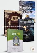 Islami Sahityer Rokomari Bestseller 4ti Boi image