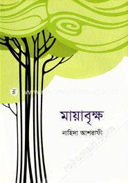 Mayabrikhoo image
