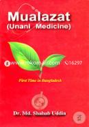 Mualazat (Unani Medicine) image