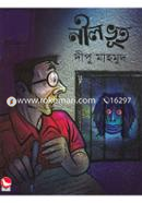 Neel Vut image