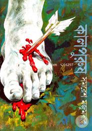 কালপুরুষ image