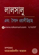 Lalsalu Ebong Sayed Oyaliullaho image