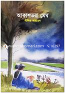 Akashvora Megh image