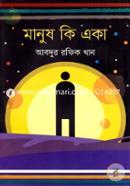Manush Ke Eka image