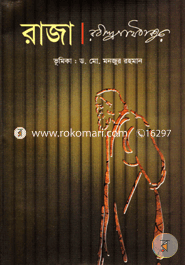 Raja image