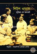 Little Women image