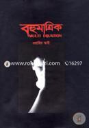 Bohumatrik image