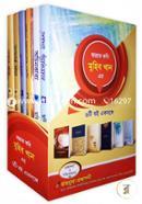 Jagoroto Kabi Muhib Khan er 6ti Boi Ekotre (Box) image