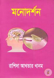Philosophy Of Mind image