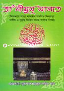 Ta’limus Salat image