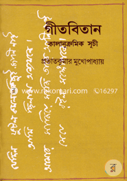 Gitobitan Kalanucromik Suchi image