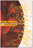 Gitabitan image
