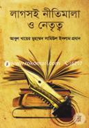 Lagosoi Nitimala O Netritto image