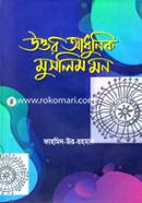 Uttar Adhunik Muslim Mon image