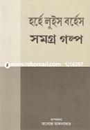 Somogro Golpo image