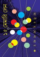 15 Memory Lane image