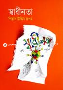 Swadhinota image