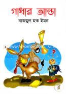 Gadhar Aanda image