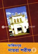 Azimpur Dayra Sharif image