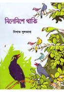 Milemishe Thaki image