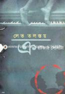 Cryotiger Sonata image