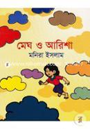 Megh O Arisha image