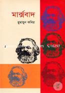Marxbad image