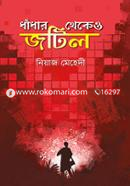 Dhadhar Thekeo Jotil image