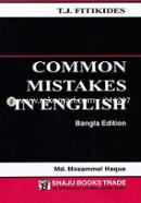 Common Mistakes In English (Bangla Edition) image