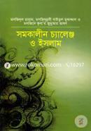 Somokalin Chalange O Islam image