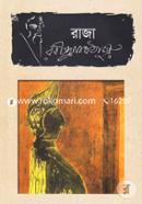 Raja image
