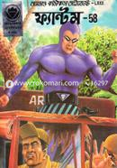 Phantom 58 image