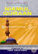 Niyamul Quraan (English) image