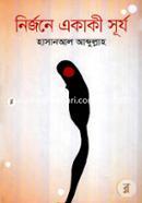 Nirjone Ekaki Surjo image