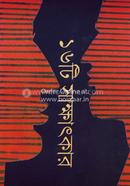 16-ti Sakkhatkar image