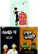 Loke Ki Bolbe, Battery, Vallage na image