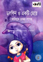 Dolfin abong Ekti Meya image