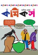Hasir Sera Comics image