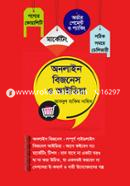 Online Business O Idea image