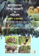 Bangladesher Biponno Bonnoprani O Poribesh Susongbad O Dusongbad image