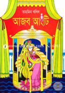 Ajob Angti image