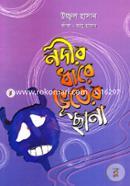 Nadir Dhare Bhuter Chana image