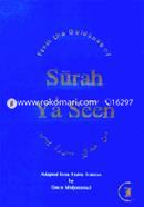 From the Guidance of Surah Ya Seen image