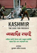 Ajadir Loray-KASHMIR–The Case For Freedom image