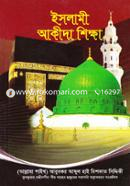 Islami Akida Shikkha image