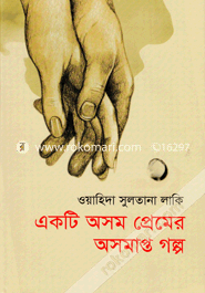 Ekti Osom Premer Osomapto Golpo image