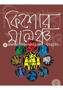 Kishor Maloncho image