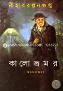 কালো ভ্রমর image